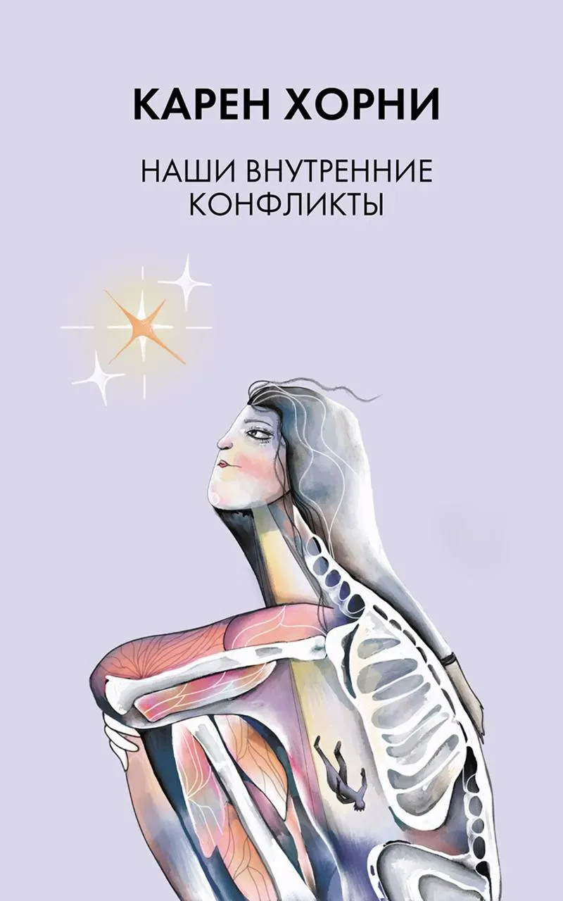 Книжный клуб по психологии
