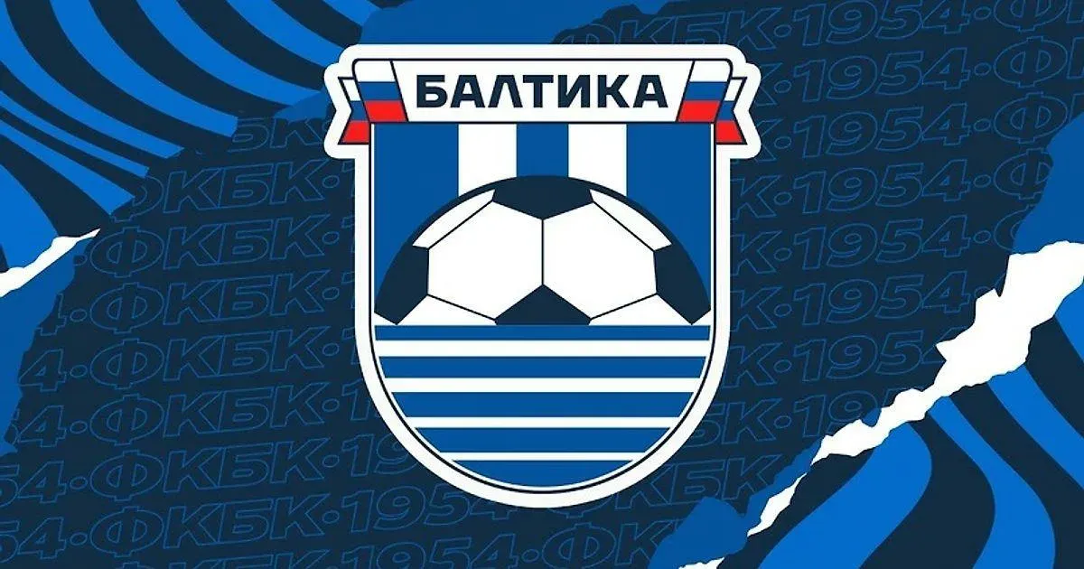 Балтика — Спартак