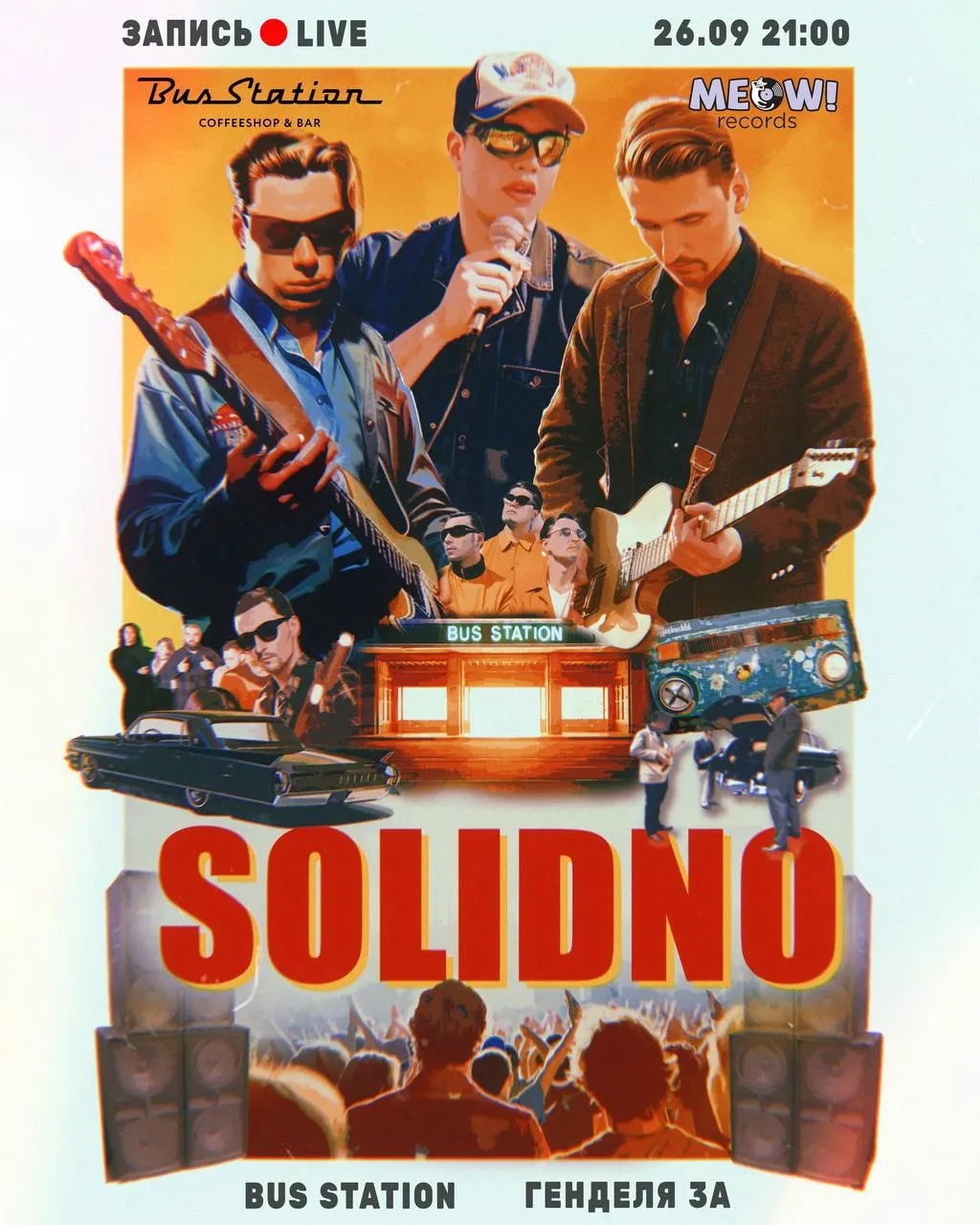 SOLIDNO