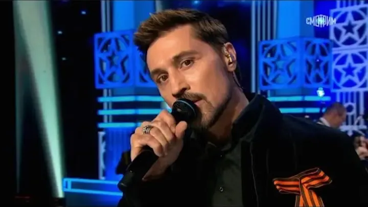 Дима Билан