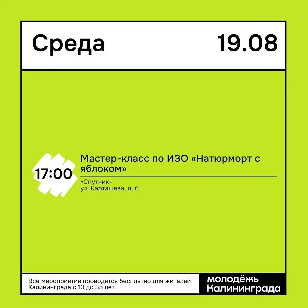 🎓 Рисуем яблоко с натуры