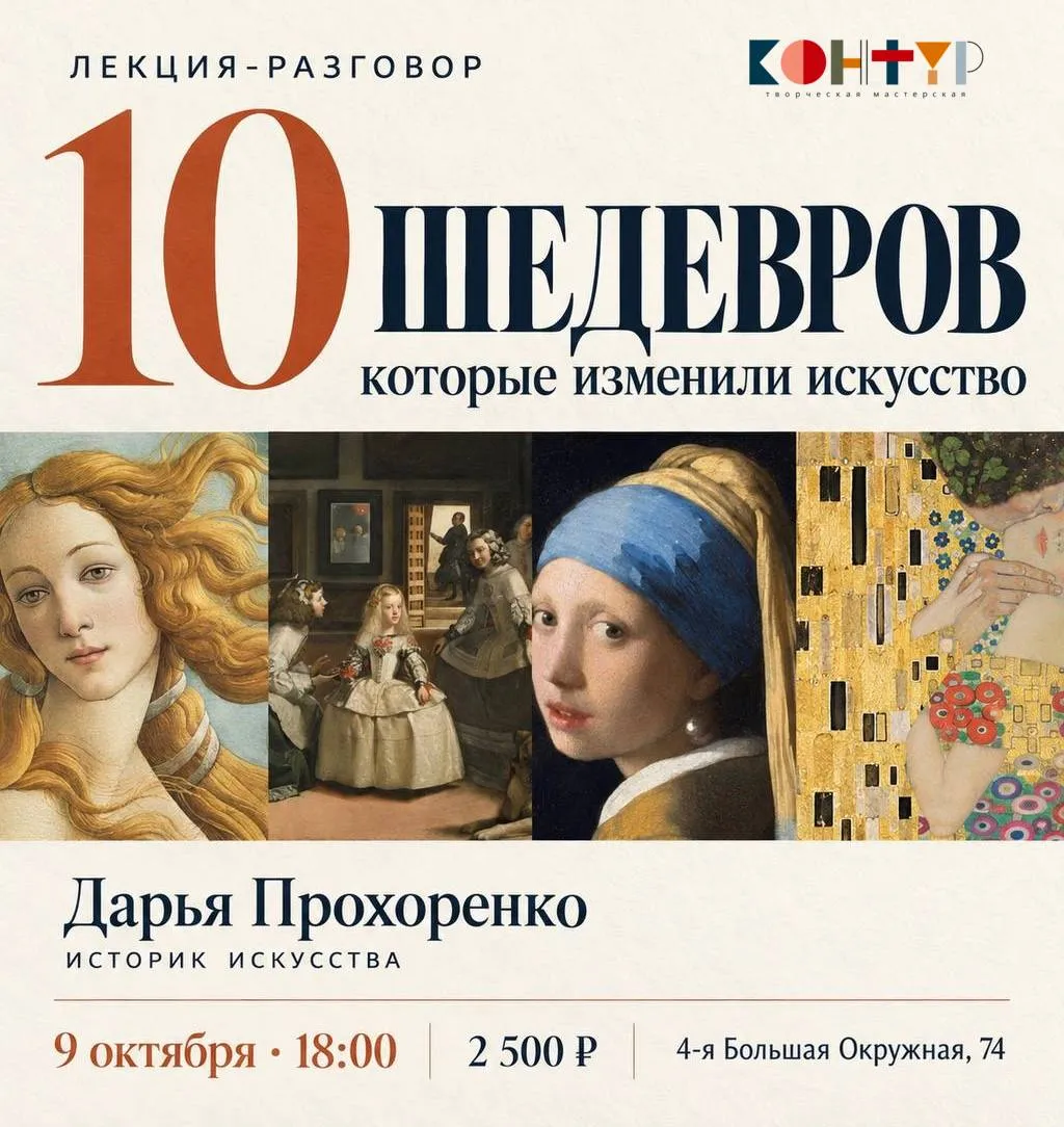 Почему одни произведения остаются просто известными, а другие навсегда меняют искусство?