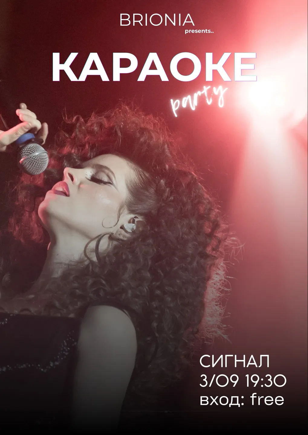🎙️Открытое караоке в Сигнале от вокалистов BRIONIA!🎙️