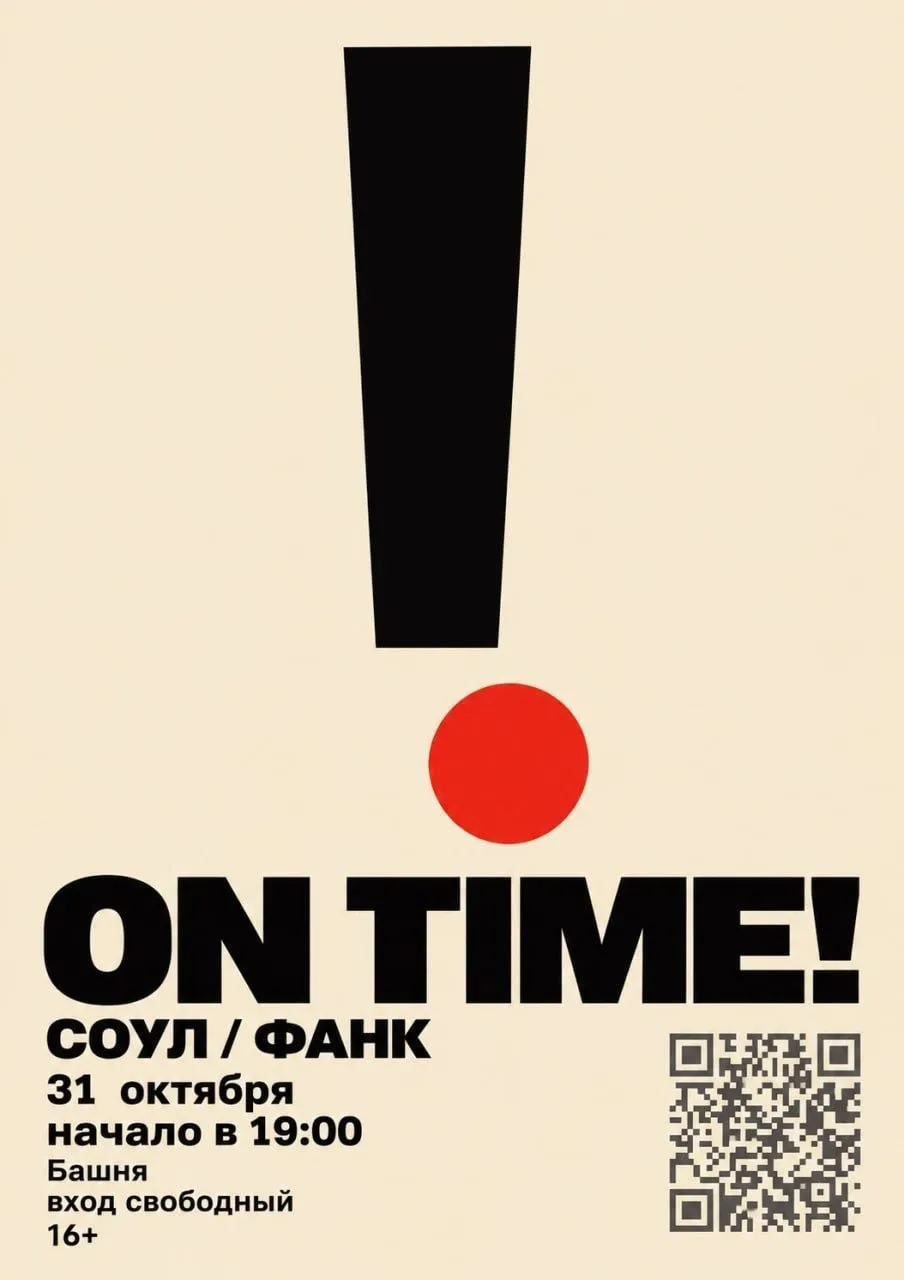 ON TIME