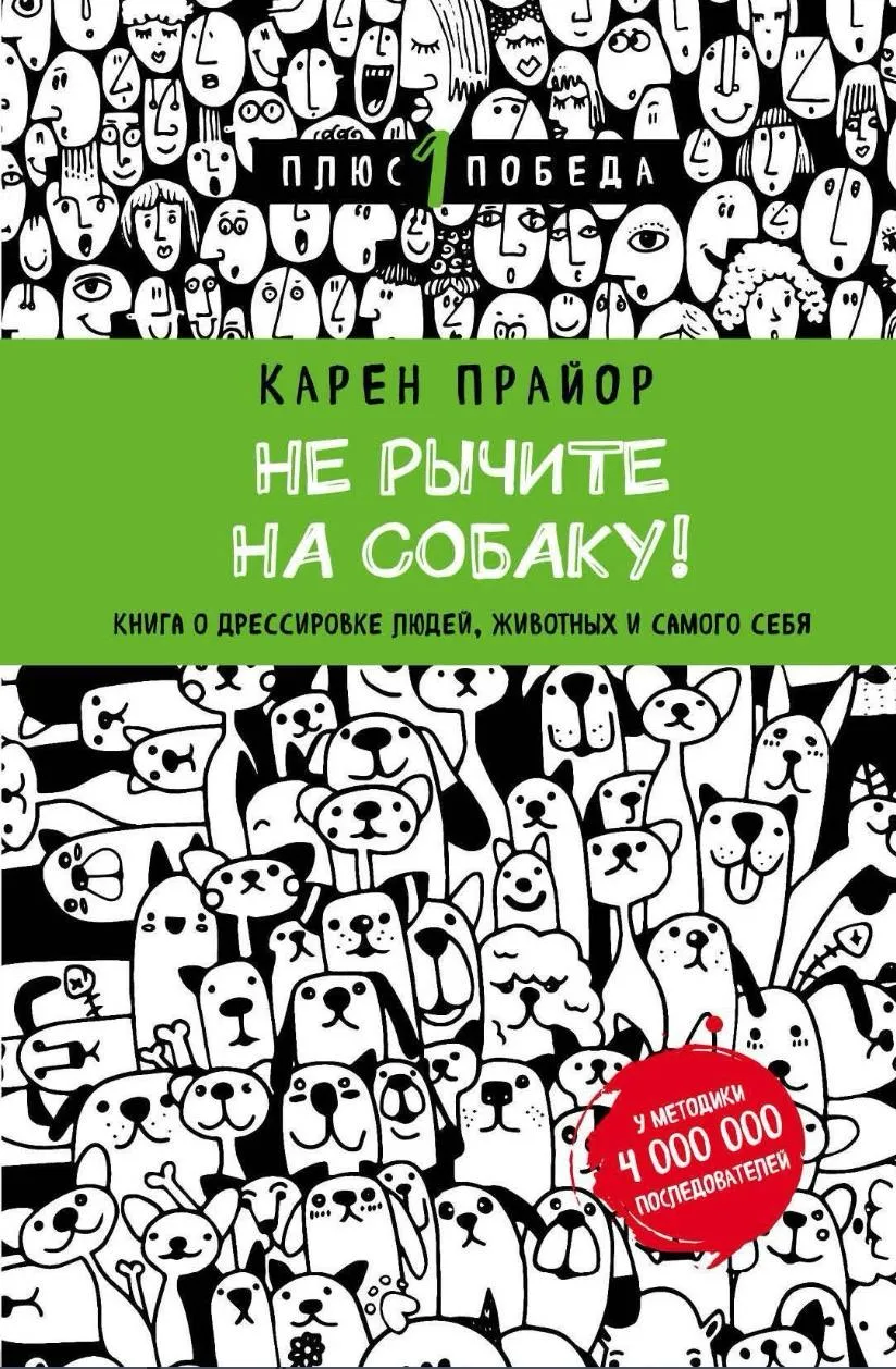 Книжный клуб психологической литературы