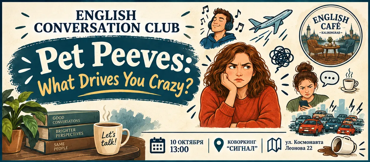Pet Peeves: What Drives You Crazy?