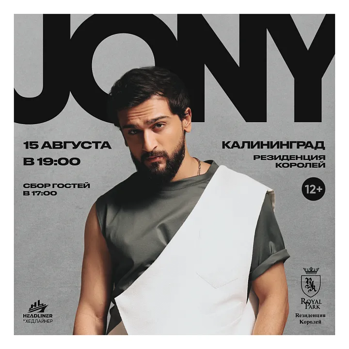 JONY!