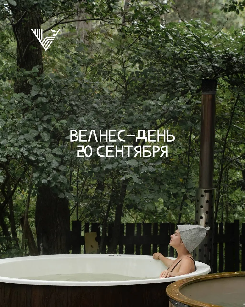 Wellness-день у моря: йога, spa и воскресенье, которое можно посвятить себе 🐚