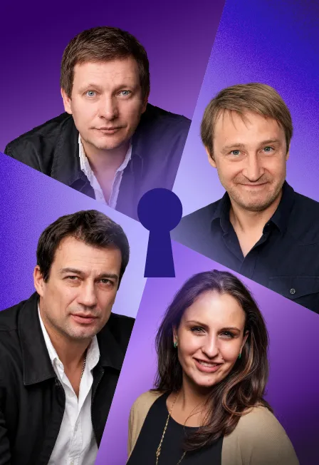 Трое на качелях