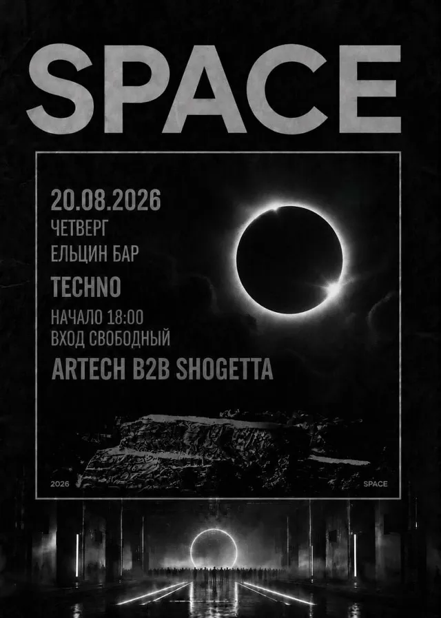 🌑 SPACE