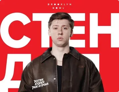 Илья Раевский. Сольный стендап концерт