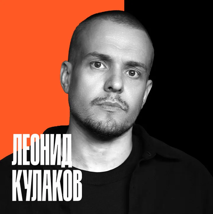 Леонид Кулаков - сольный концерт