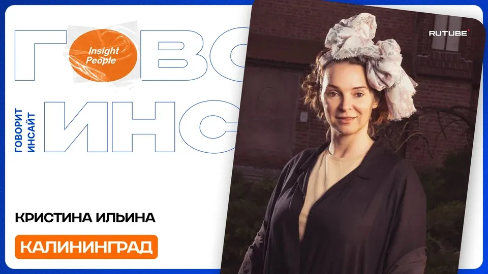 Живой разговор о смысле жизни