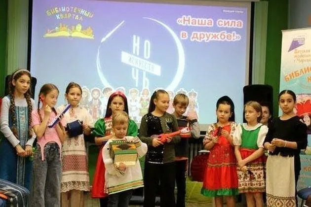 Всероссийская акция «Ночь искусств»