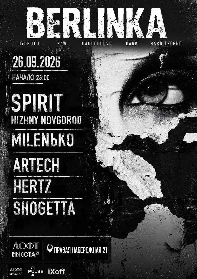 26    ⛓️    B E R L I N K A     ⛓️    09