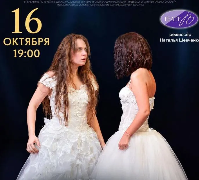 Шикарная свадьба