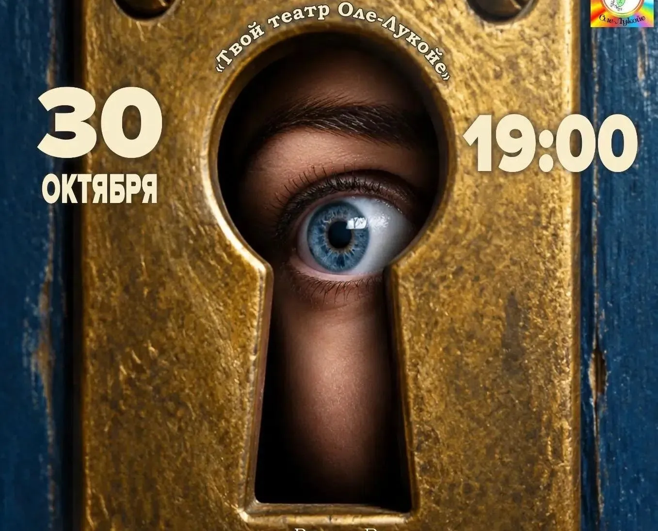 Детектив по-французски